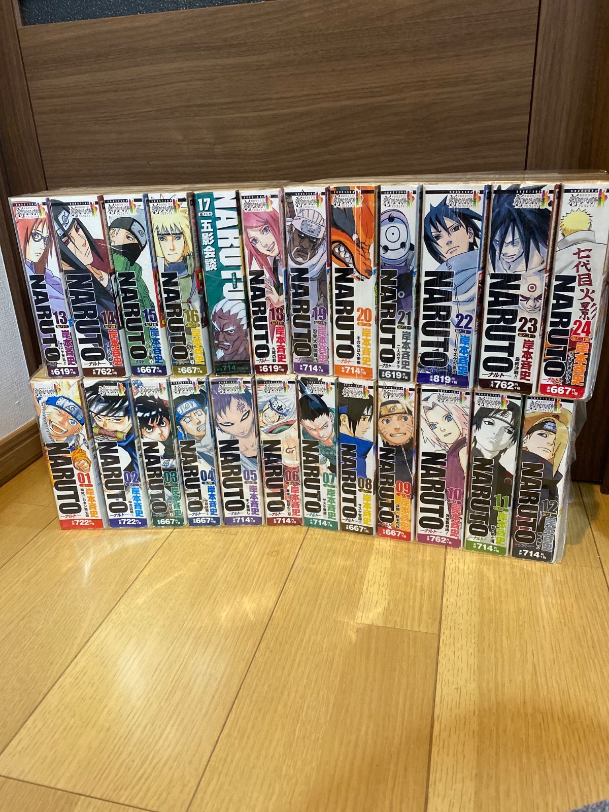 NARUTO ナルト コンビニ版 1巻～24巻 全巻セットの通販 by NARUTO
