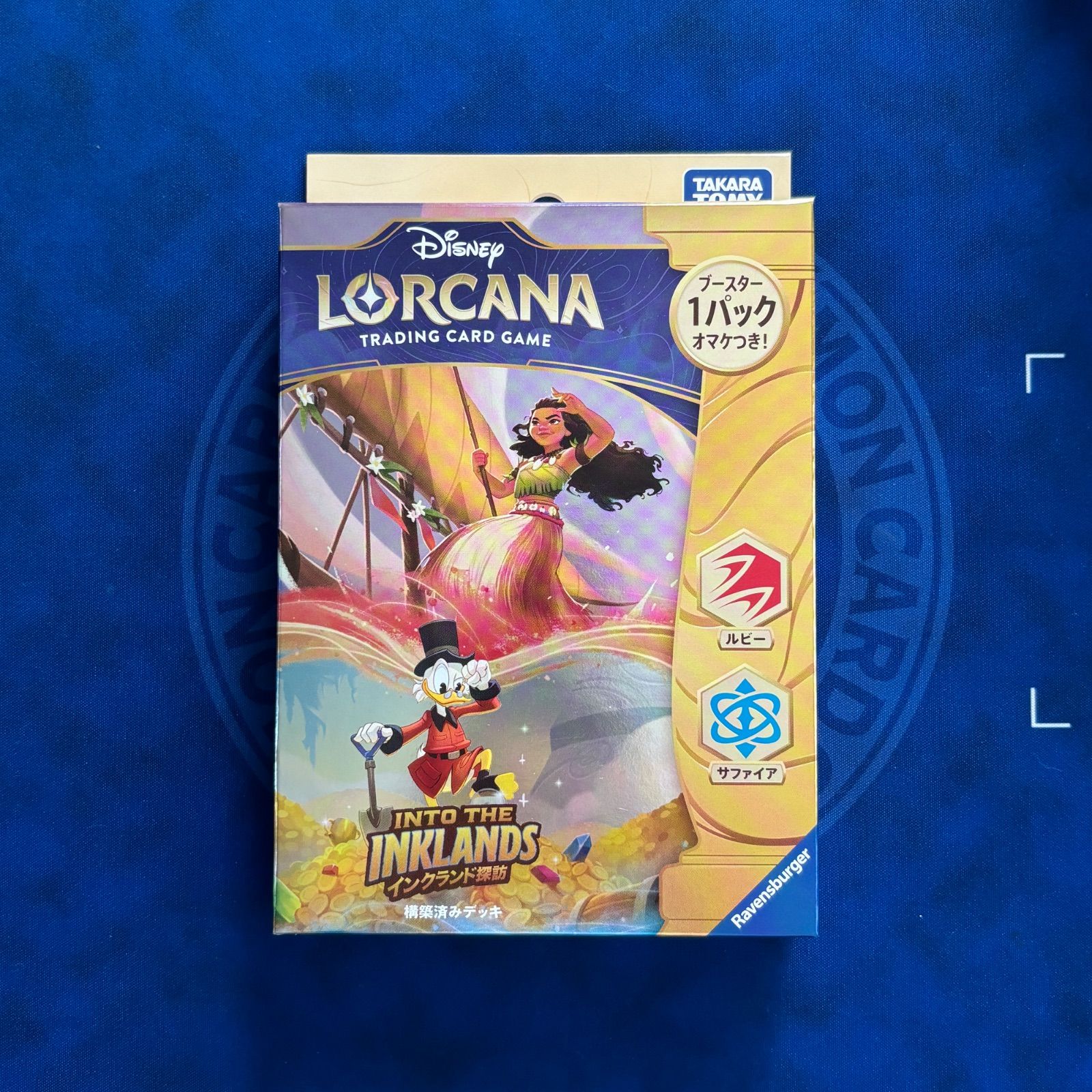 ディズニー ロルカナ 構築済みデッキ インクランド探訪 ルビー