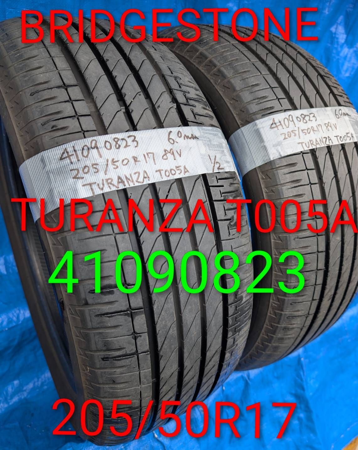 4109) TURANZA T005A 205/50R17 89V 2本 中古品 2023年製 【北海道