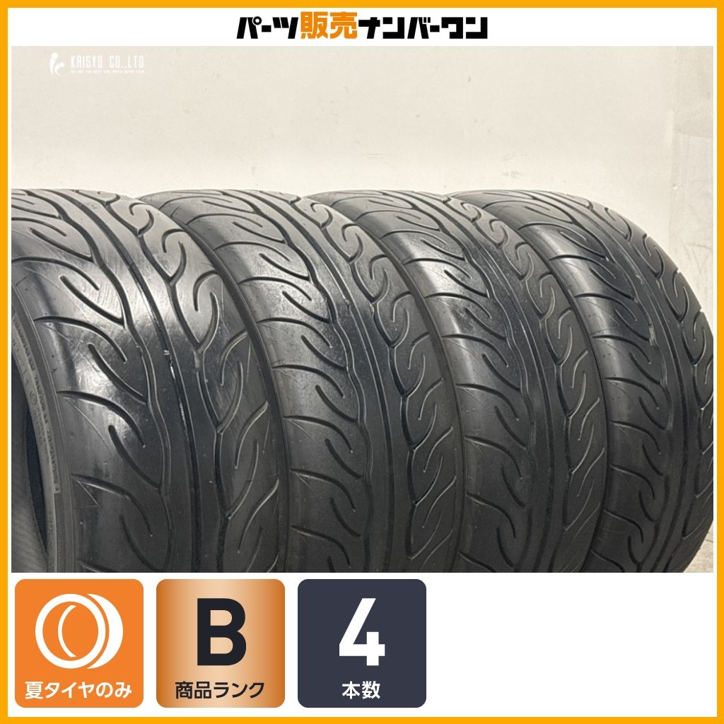 交換用に】ヨコハマ アドバン ネオバ AD08R 215/45R17 4本セット 