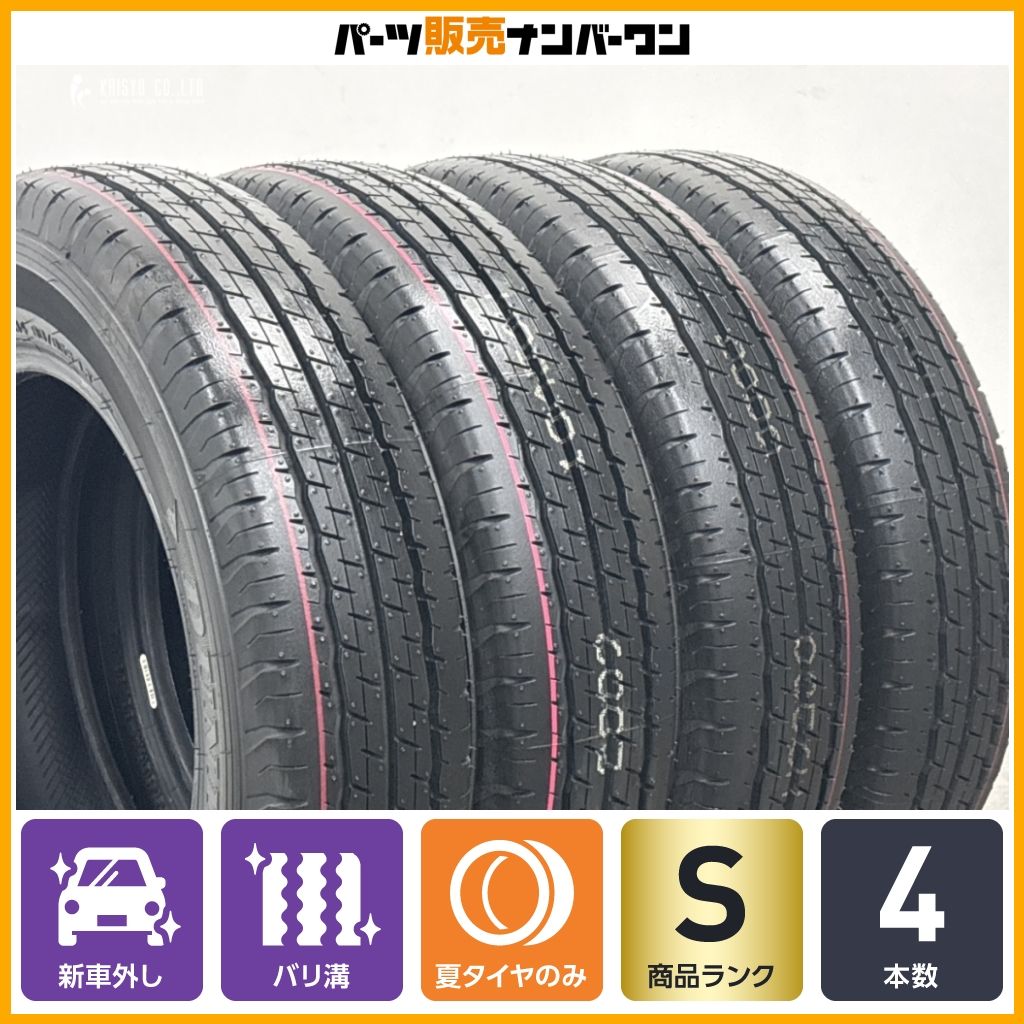 【2026年製 新車外し品】ダンロップ SP175L 155/80R14 LT 4本セット プロボックス サクシード ADバン ライトトラック 交換用 即納可能