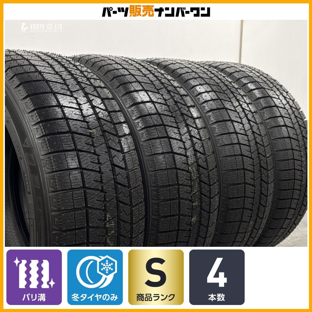 【バリ溝】ダンロップ ウィンターマックス 03 205/50R17 4本 アクセラスポーツ BMW 1シリーズ ミニ クーパー ボルボ S40 V50 インプレッサ