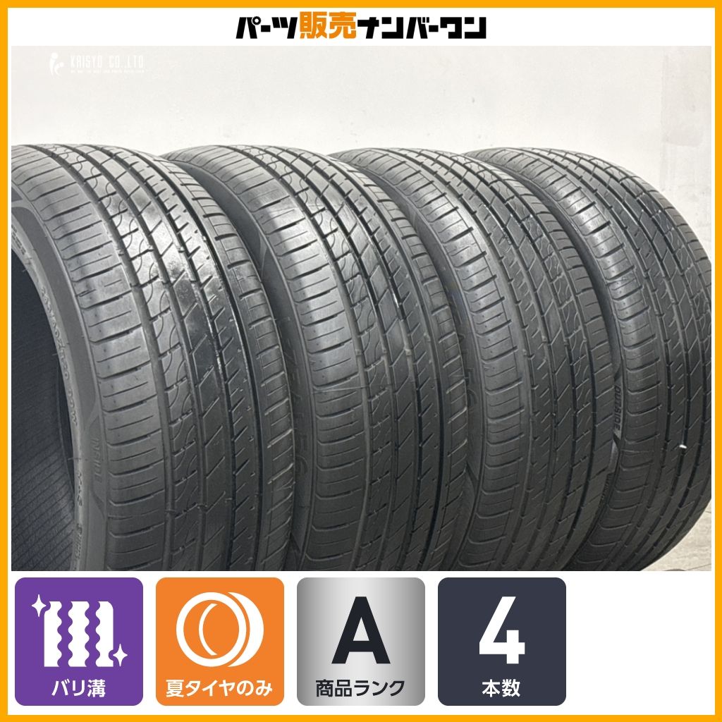 【バリ溝】GRENLANDER L-ZEAL56 245/40R20 4本セット ベンツ W214 Eクラス W222 C217 Sクラス BMW 5シリーズ ミニ カントリーマン 交換用