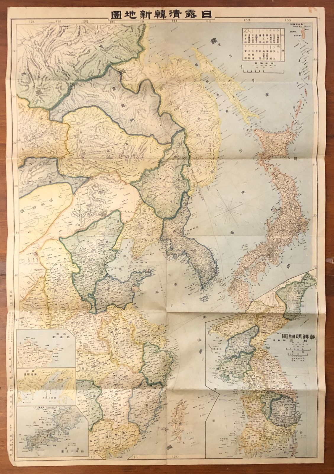 日露清韓新地図 森熊五郎 田中宋栄堂 明治37年訂正再版 ☆古地図/日露戦争/清国地図/韓国地図/台湾/朝鮮/明治資料/戦前資料/地理資料/東アジア史/軍事史/歴史地図 h0fc3f aaS33nm2