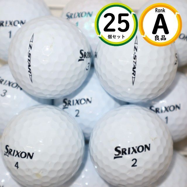Aランク厳選 スリクソン Z-star 23年モデル 25球 高品質・スピン性能 ロストボール 送料無料 25個 2023年モデル