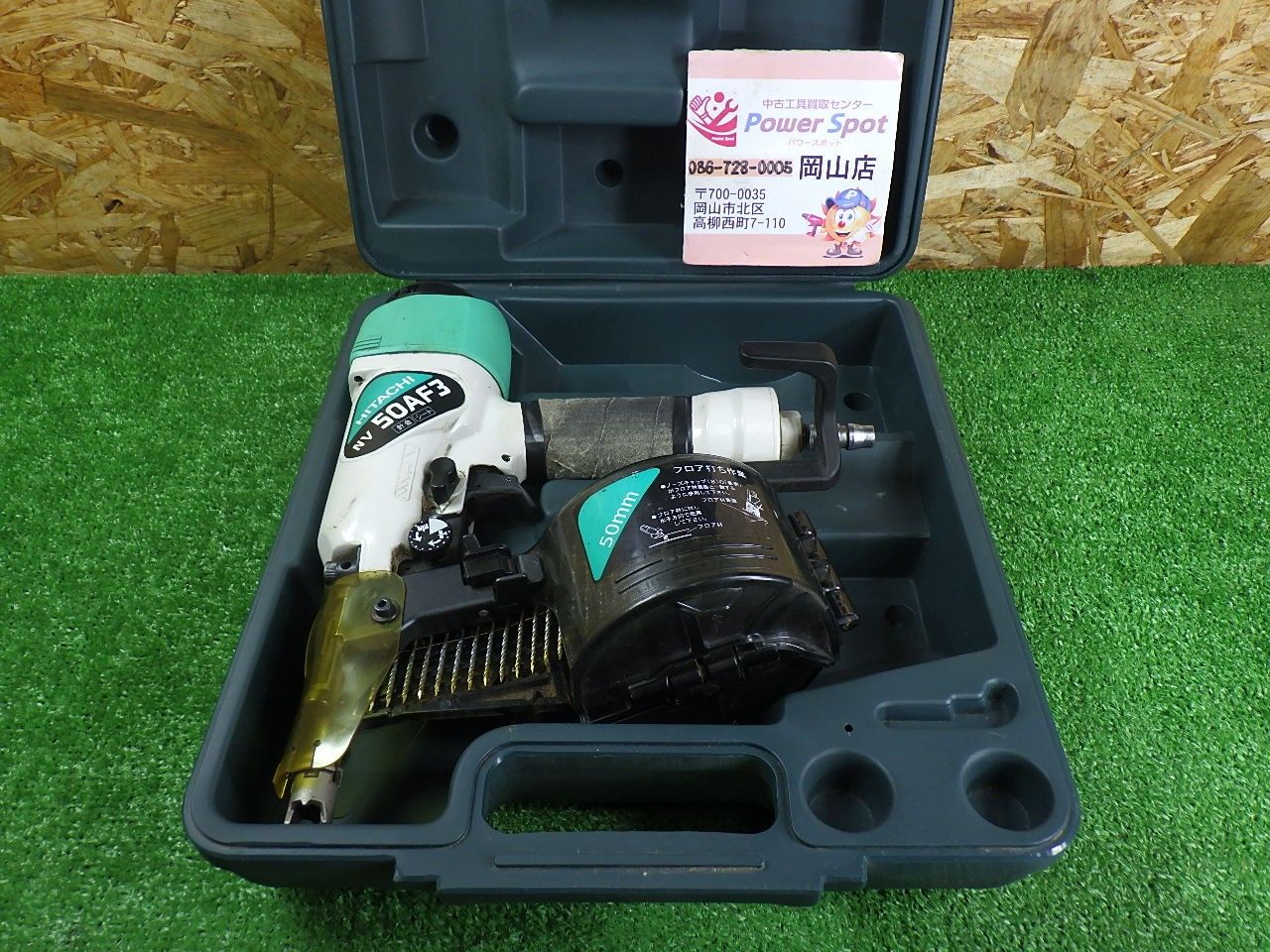 日立 NV50AF3 常圧 メンテナンス済み 日立工機 ロール釘打ち機 NV50AF3 エア漏れあり 打てません 常圧用
