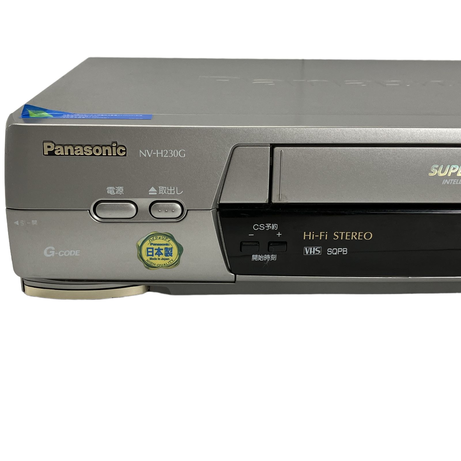 Panasonic NV-H230G ビデオデッキ リモコンなし 1999年製 家電 Panasonic NV-H230G ビデオデッキ リモコンなし 1999年製 家電