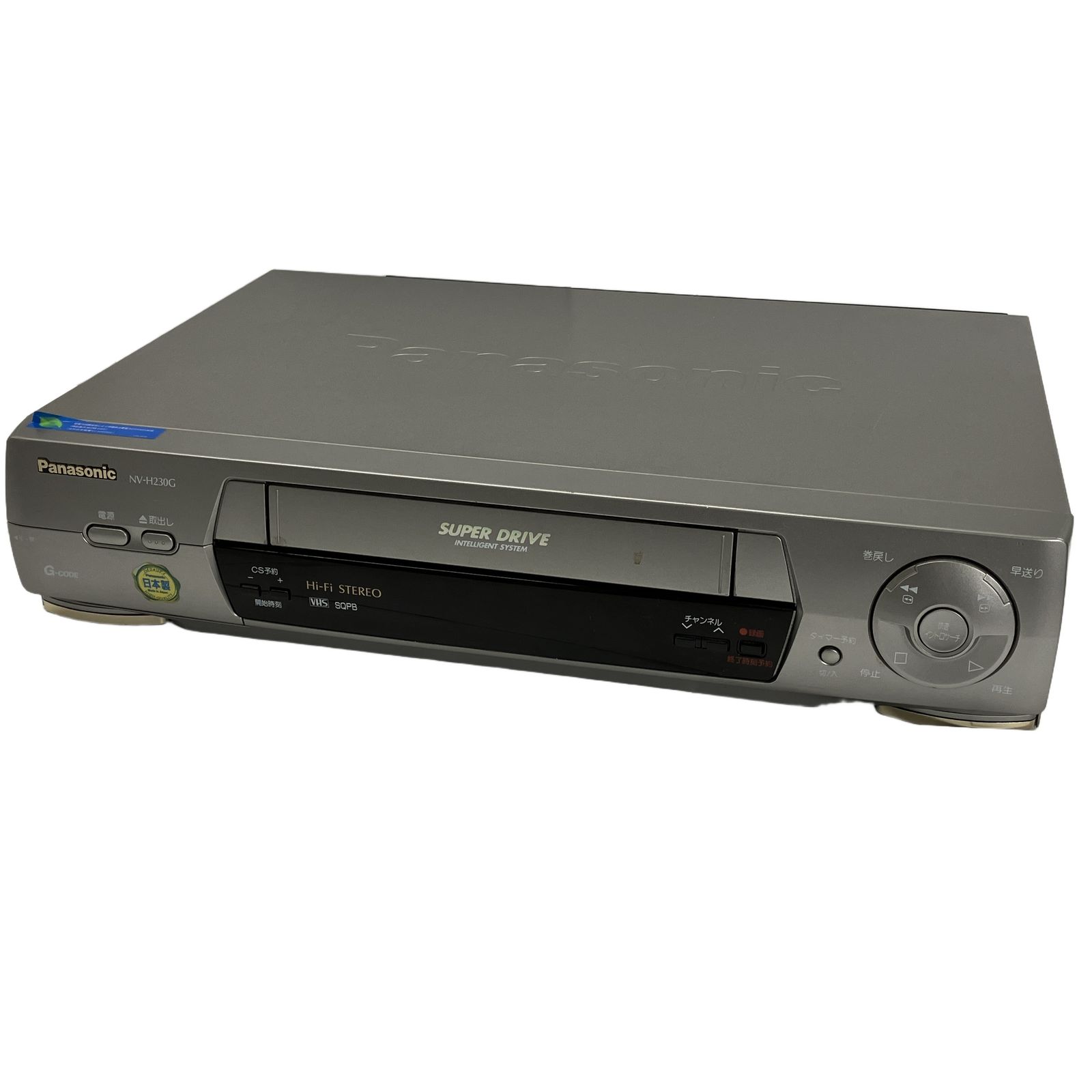 Panasonic NV-H230G ビデオデッキ リモコンなし 1999年製 家電