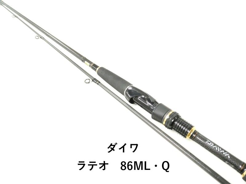 DAIWA ラテオ 86ML 【公式通販】