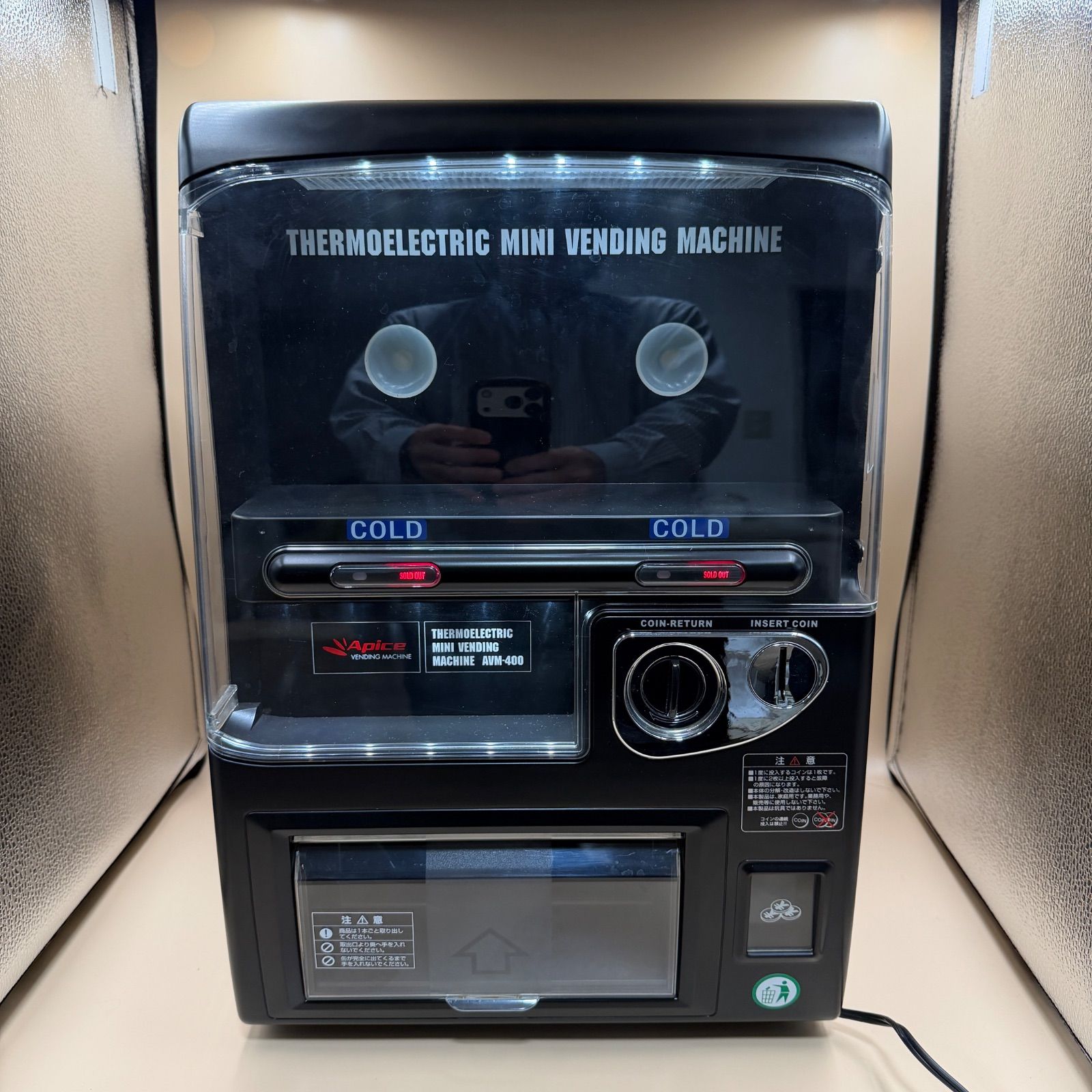 ER4006 Apice アピックス AVM-400 自販機型保冷庫 VENDING MACHINE