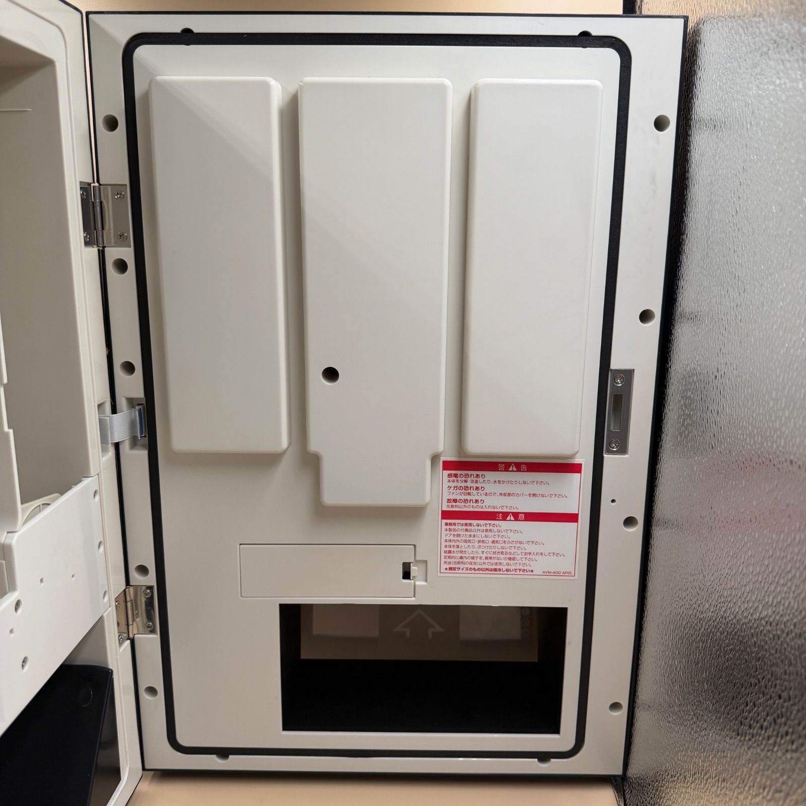 生活家電 ER4006 Apice アピックス AVM-400 自販機型保冷庫 VENDING