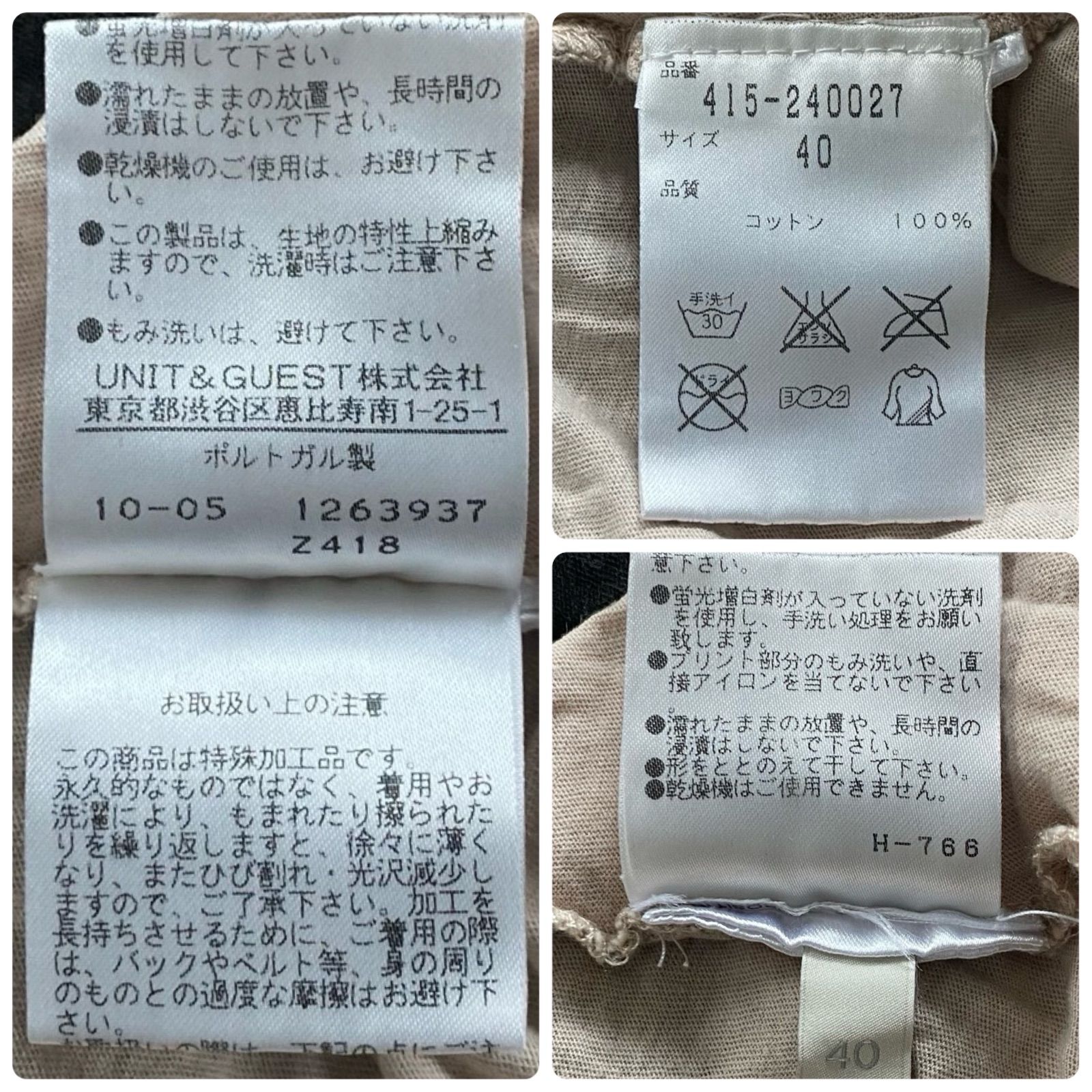 STELLA McCARTNEY ステラマッカートニー ベージュ レディース トップス 