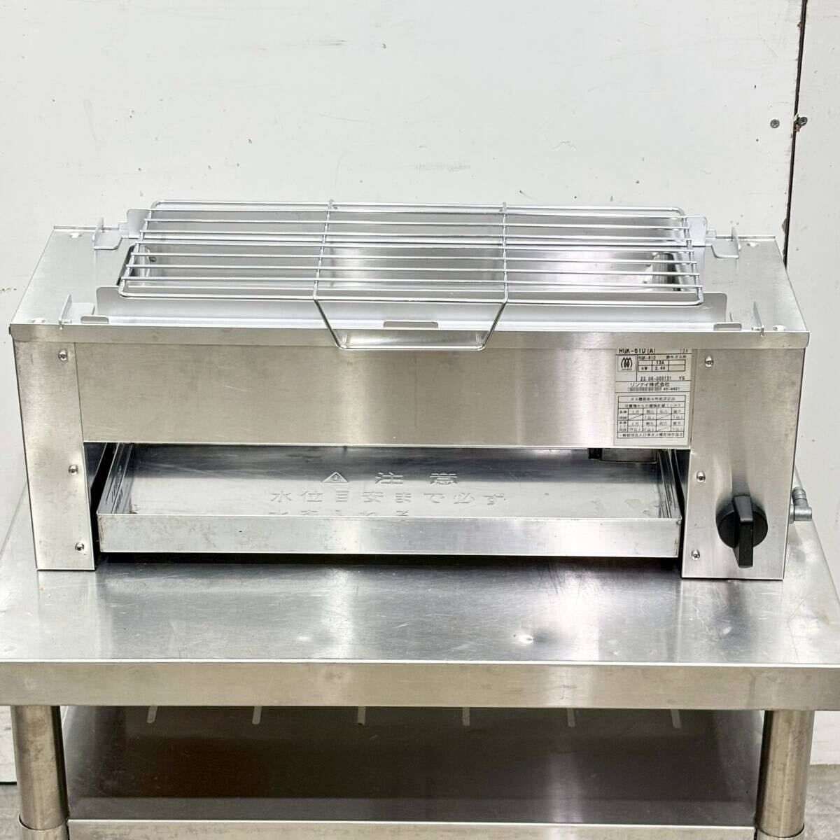 リンナイ ガス赤外線グリラー RGK-61D(A) コンパクト45 都市ガス 下火式グリラー 焼物器 W606.5×D209.5×H216 業務用 2023年製 中古 ② リンナイ ガス赤外線グリラー RGK-61D(A) コンパクト45 都市ガス 下火式グリラー 焼物器 W606.5×D209.5×H216 業務用 2023年製 中古 ②