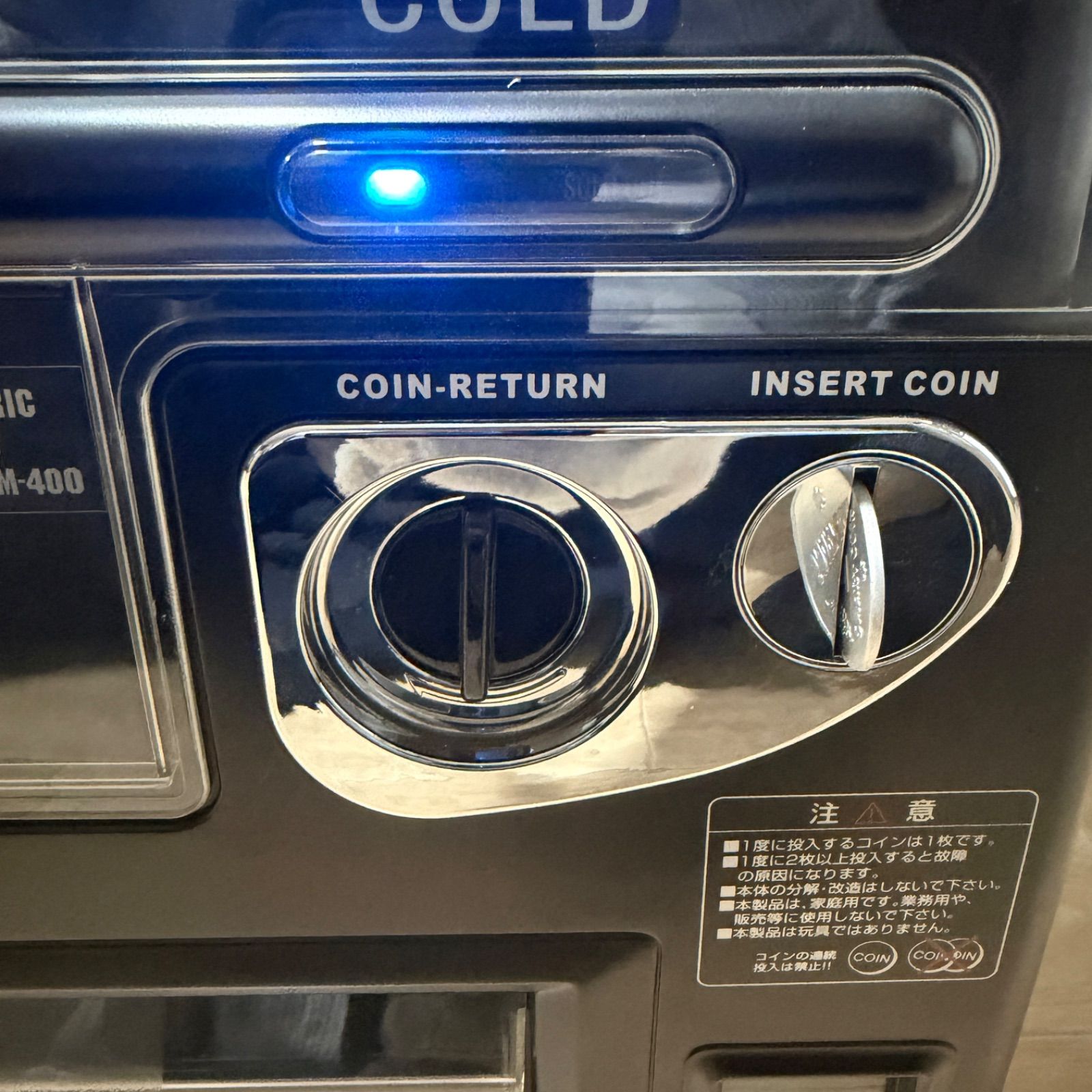 ER4006 Apice アピックス AVM-400 自販機型保冷庫 VENDING MACHINE
