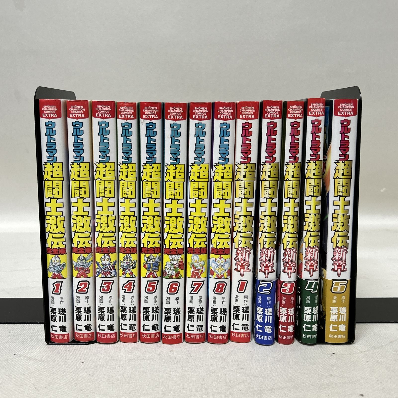 ウルトラマン超闘士激伝 新章 コミック 全5巻セット [コミック] 栗原仁