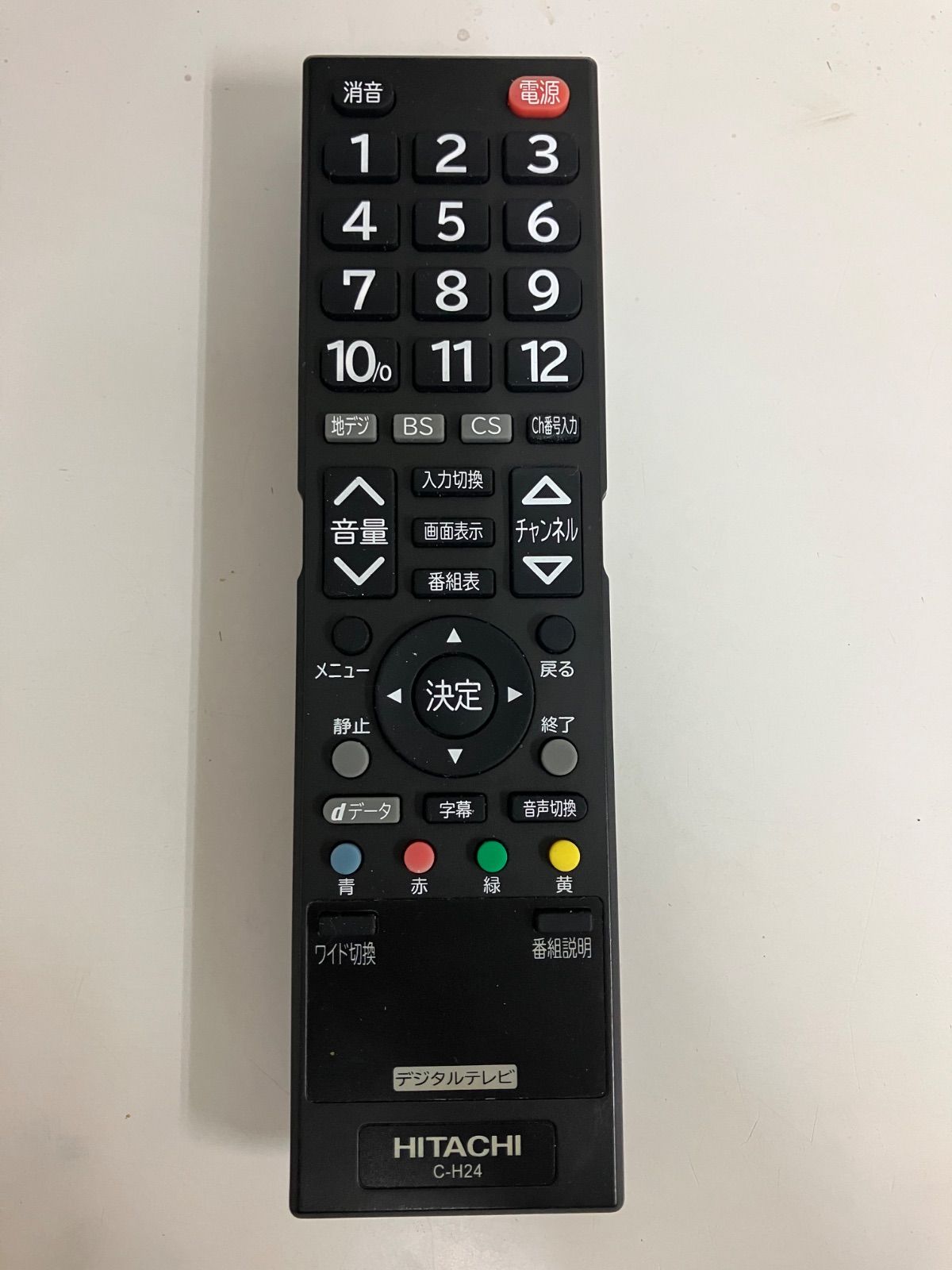 【中古】「非常に良い」日立 純正テレビ用リモコン C-H24 【部品番号：L32-C2-022】 HITACHI 日立 テレビリモコン C-H24 - メルカリ
