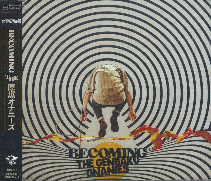 CD 原爆オナニーズ BECOMING THE原爆オナニーズ TERNG137 TRIPPIN