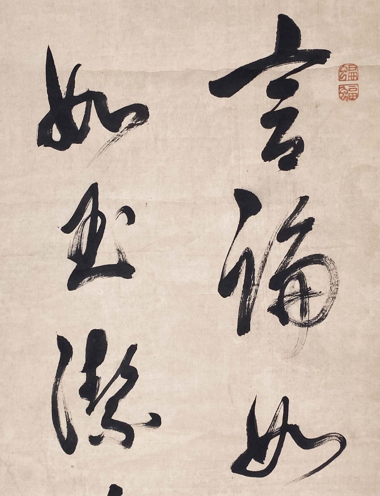 勝海舟 二行書 言論如敲金戞石 持身如玉潔冰清 金農 漆書格言軸 茶道具