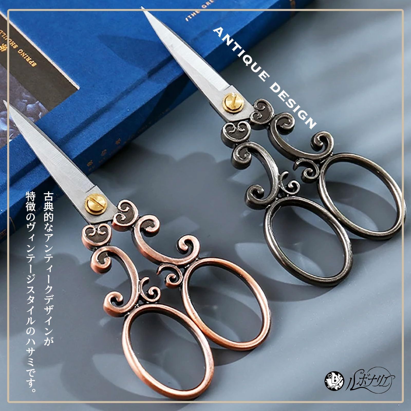 新着商品】ルボナリエ 手芸 ハサミ アンティーク 糸切りはさみ 手芸