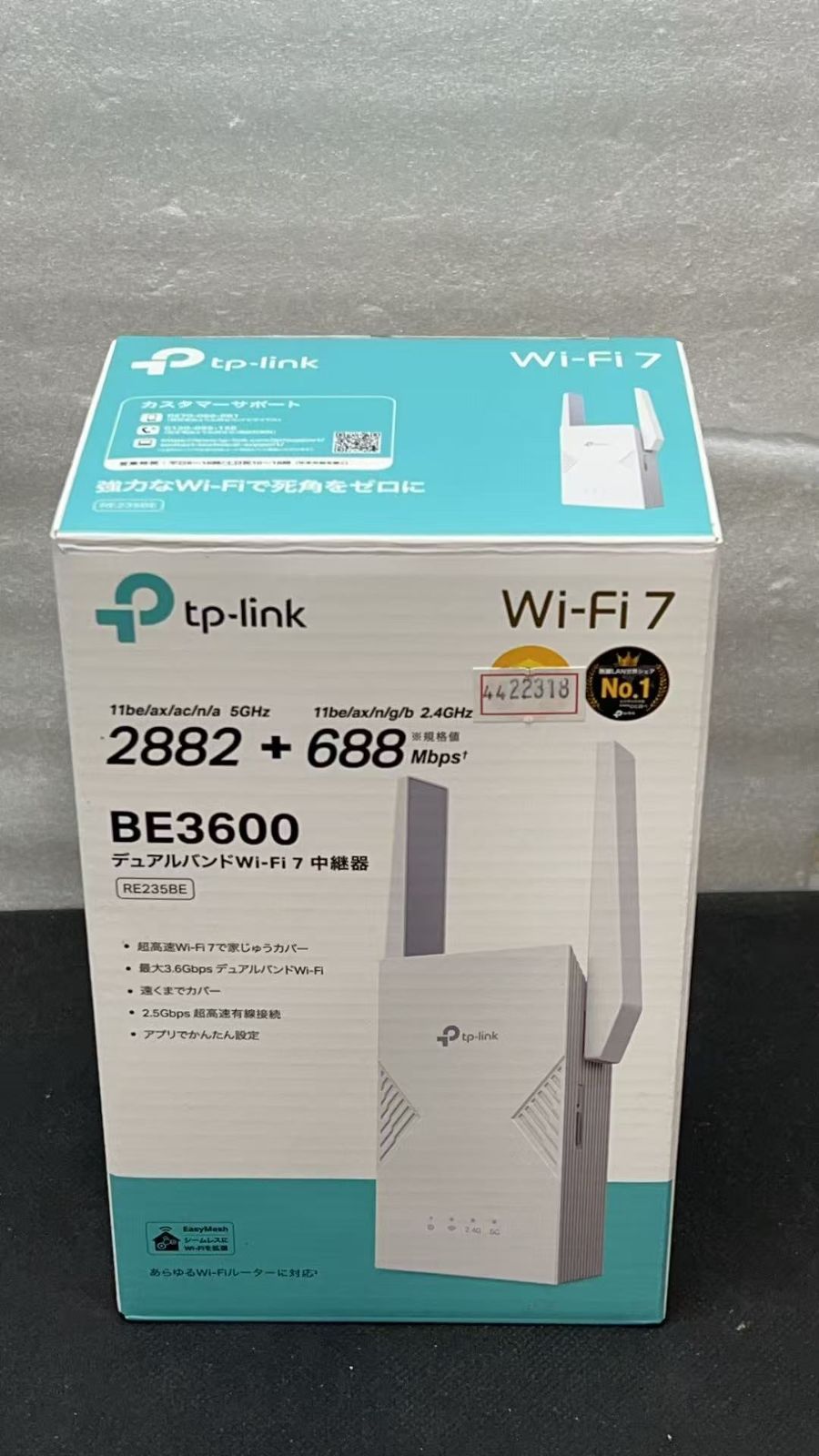 TP-Link RE235BE BE3600 デュアルバンドWi-Fi 7中継器 **4422318 1210002601450