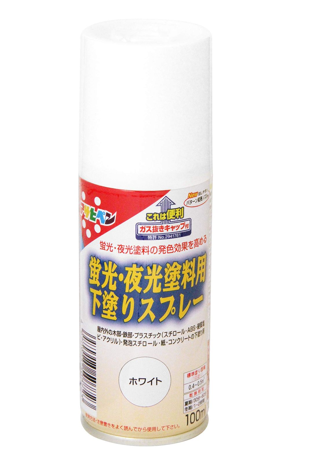 507723 화이트 100ML 형광 나이트 라이트 페인트 프라이머 스프레이 아사히펜 (아사히펜)