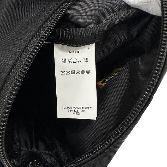 ヒューマンメイド HUMAN MADE 24AW MILITARY POUCH LARGE ロゴ