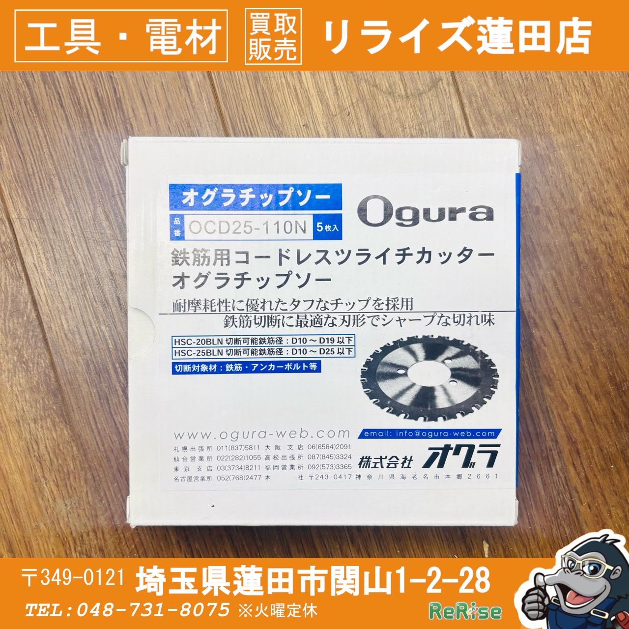 BBK 10-22COATED チューブベンダー【リライズ市川行徳店】【店頭取引限定】【中古】ITHUL75H5L8C Yahoo!オークション - 工具リユースショップ リライズさんの出品リスト