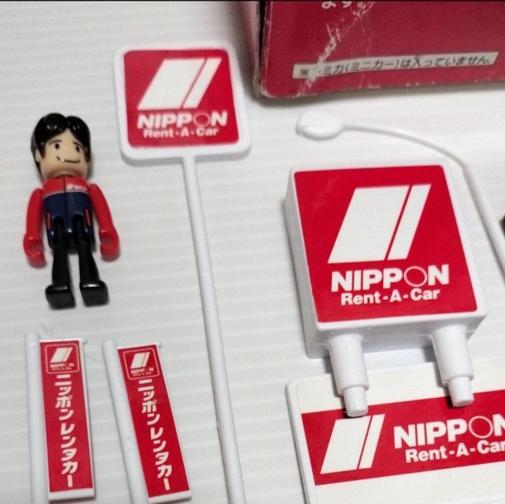 中古ホビー「トミカタウン ニッポンレンタカー」プラキッズ トミカ