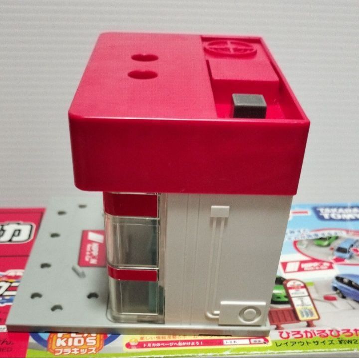 中古ホビー「トミカタウン ニッポンレンタカー」プラキッズ トミカ