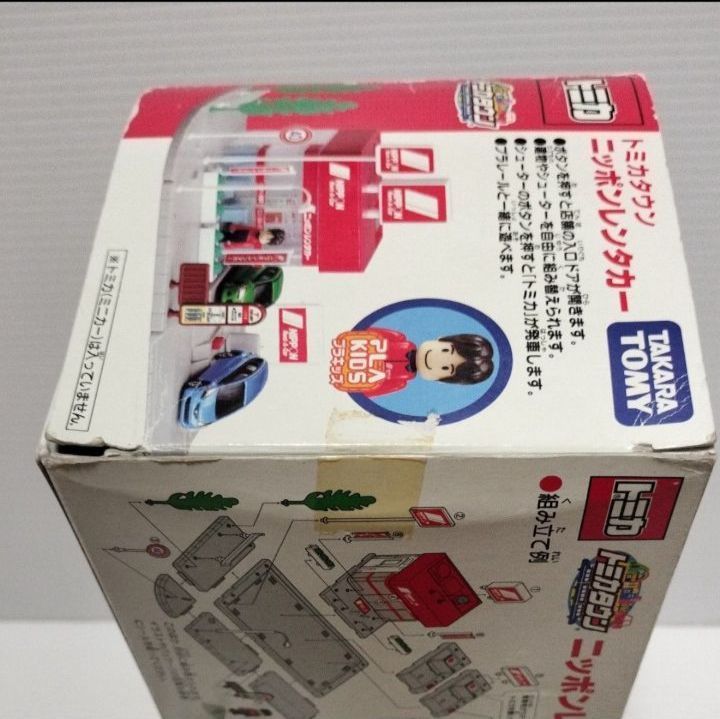中古ホビー「トミカタウン ニッポンレンタカー」プラキッズ トミカ