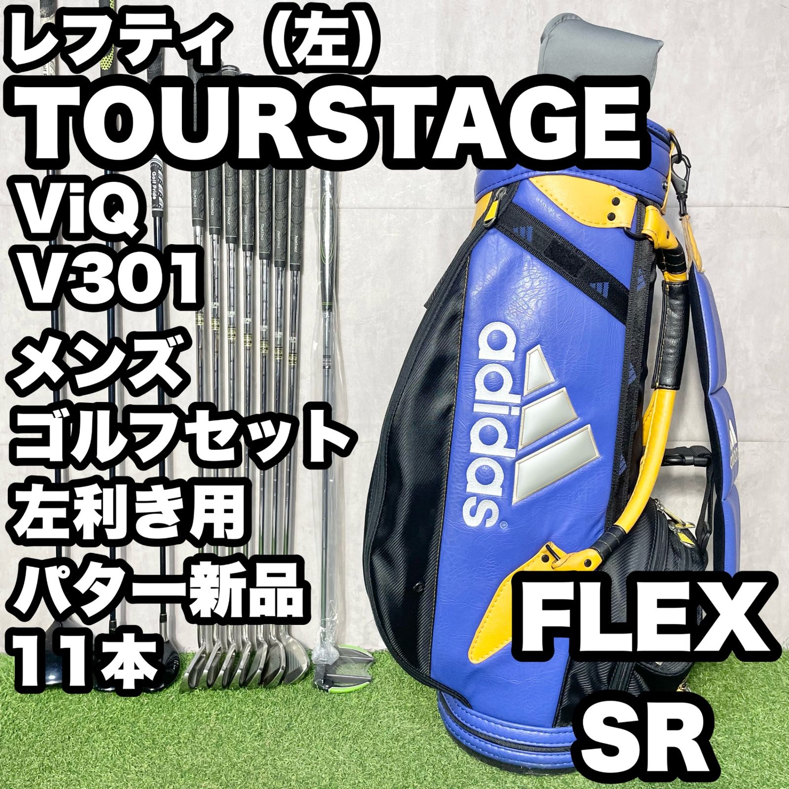 貴重なレフティ】BRIDGESTONE TOURSTAGE ViQ V301 ブリヂストン ツアー 