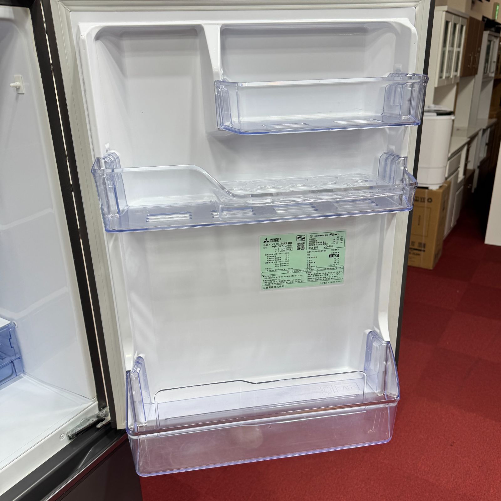 東京23区送料無料 超美品 三菱3ドア冷蔵庫272L 製氷機有2022年製 23区
