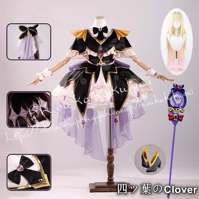 美品・未使用新品】名探偵プリキュア 森亜るるか Cure Arcana Shadow