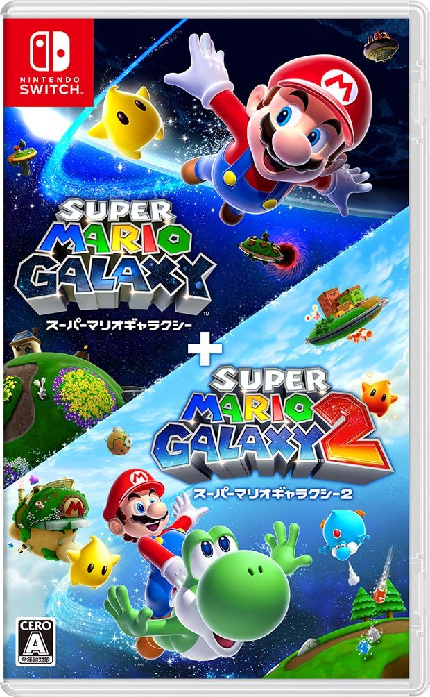 スーパーマリオギャラクシー スーパーマリオギャラクシー + スーパーマリオギャラクシー 2
