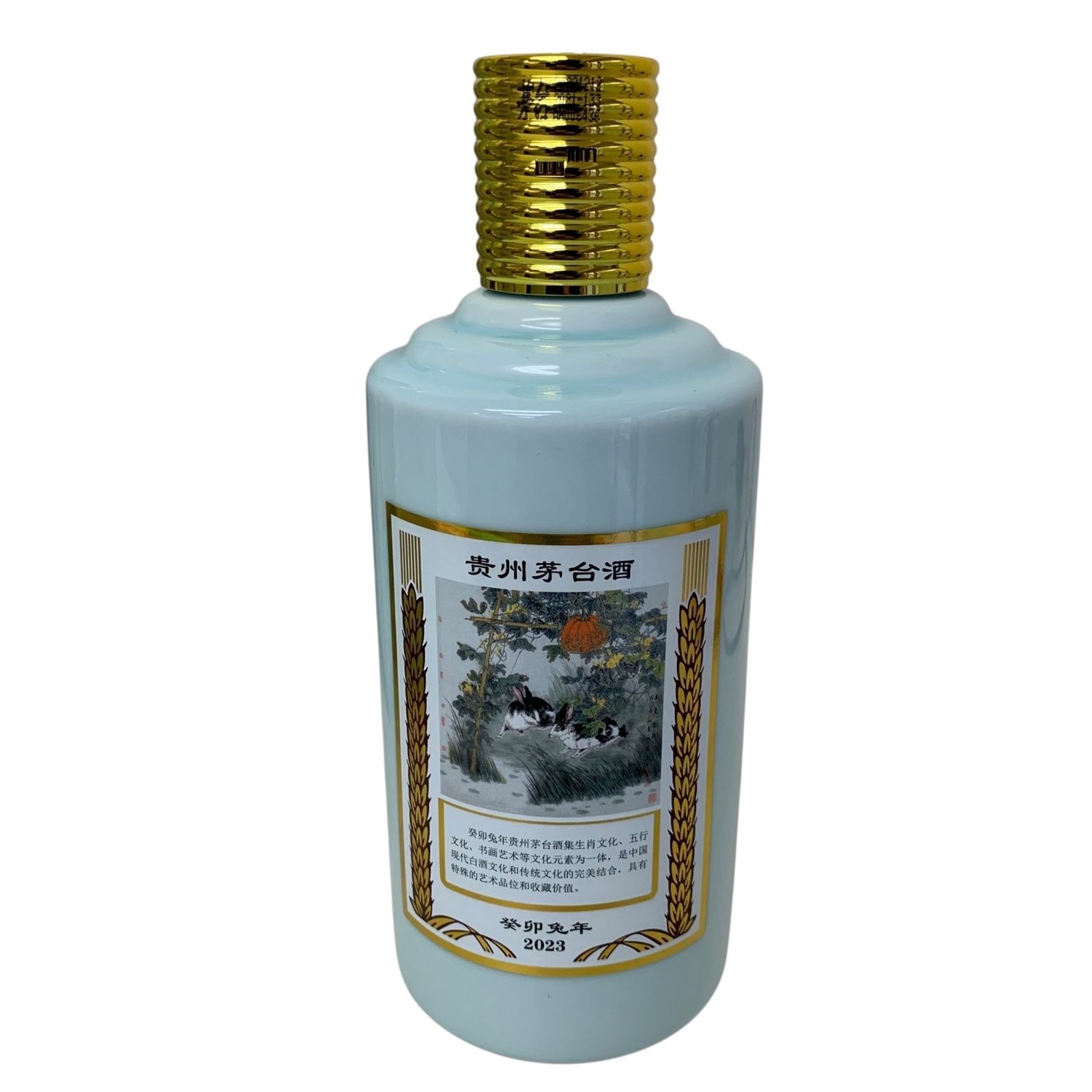 茅台酒 2023年 卯年限定ボトル 53度 未開封 美品 - メルカリ