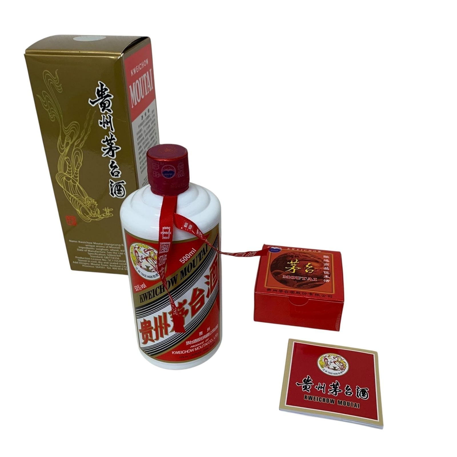 貴州茅台酒 2022年限定ボトル 53度 グラス付 美品 - メルカリ