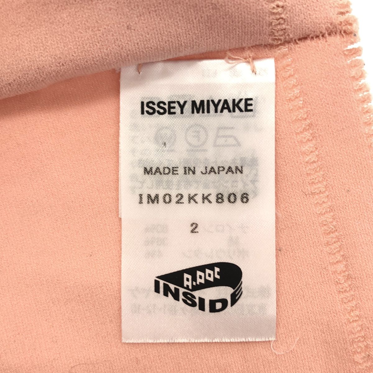 ISSEY MIYAKE A-POC INSIDE イッセイミヤケ エーポック インサイド