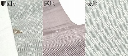 平和屋着物●男性　角帯　市松文様　CABF5523hy メンズ 平和屋着物○男性 角帯 市松文様 CABF5523hy