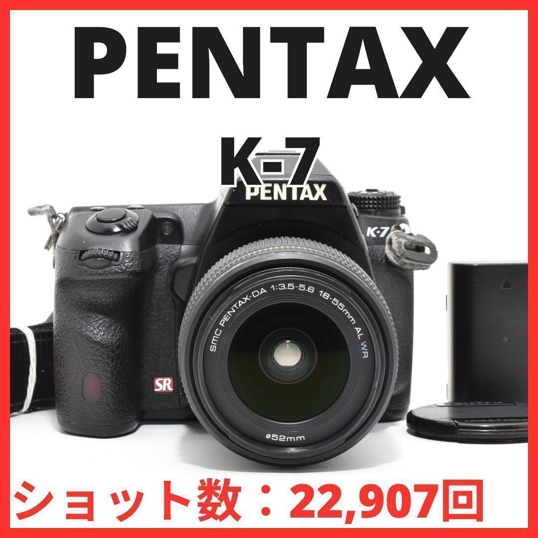 pentax 6×7 ペンタックス レンズセット 【公式通販】