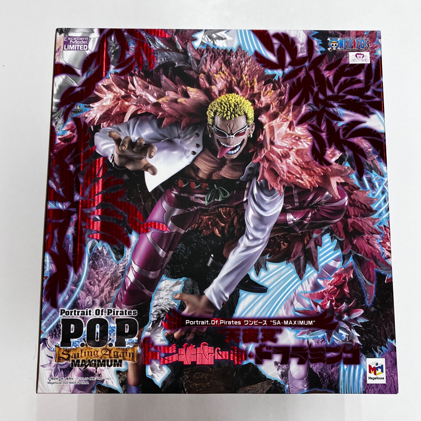 P.O.P SA-MAXIMUM ドンキホーテ・ドフラミンゴ 【公式通販】