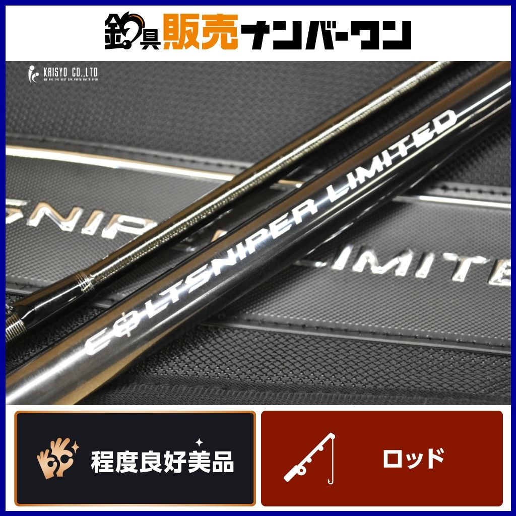 シマノ コルトスナイパー リミテッド S100MH SHIMANO COLTSNIPER LIMITED ショアジギング 青物等に！
