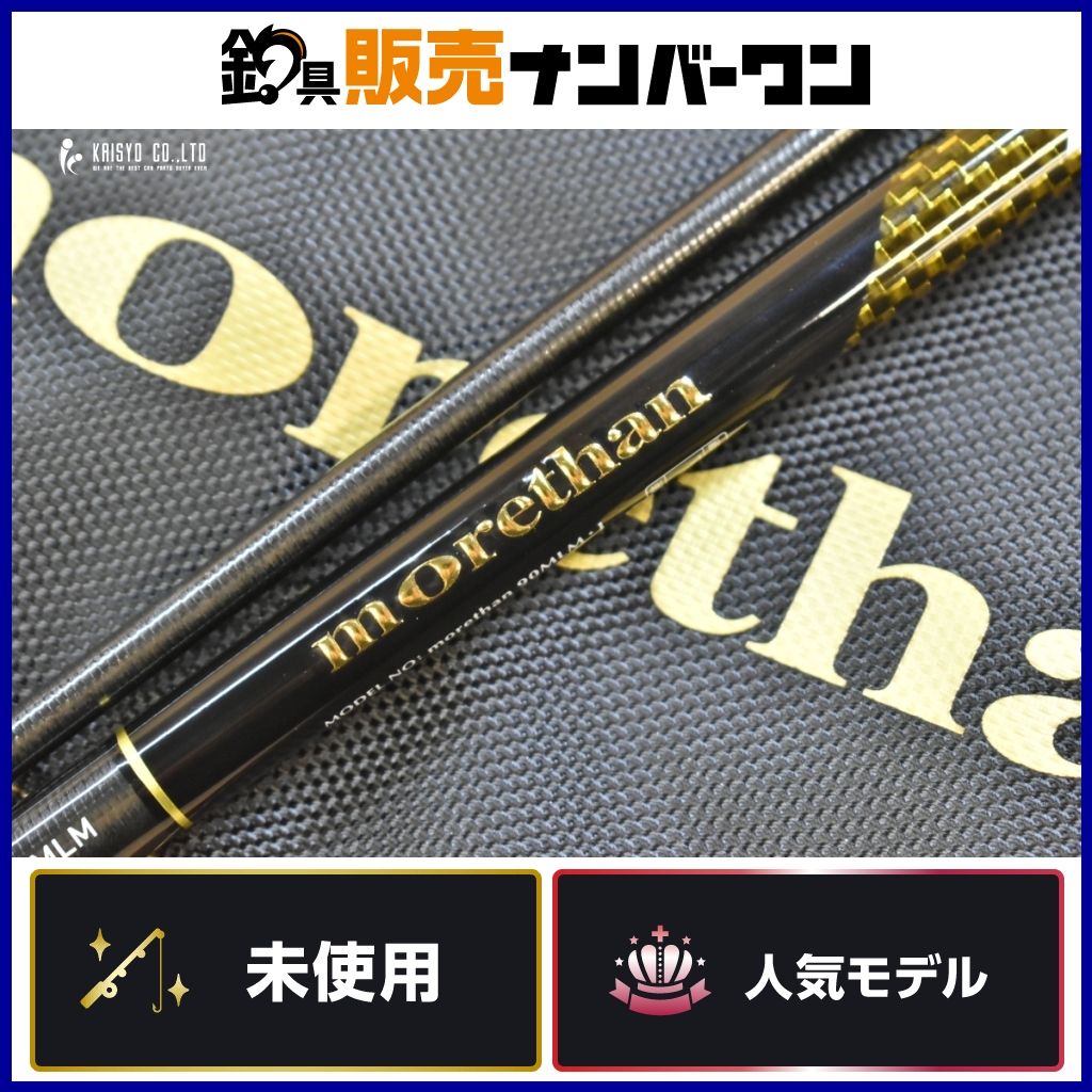 ダイワ 25 モアザン 90MLM J DAIWA morethan SVF COMPILE-Xナノプラス