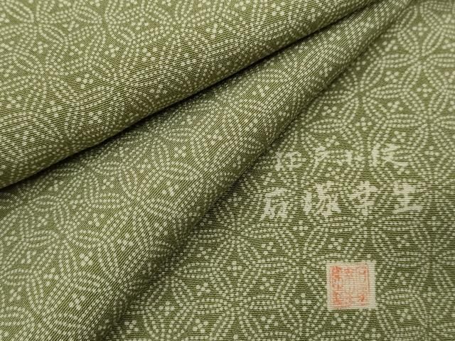 美品 単衣 三越謹製 伝統工芸士 石塚幸生落款 着物“よろけ縞”江戸小紋S-99 平和屋着物▽伝統工芸士 石塚幸生 江戸小紋 単衣 七宝花文 三越扱い
