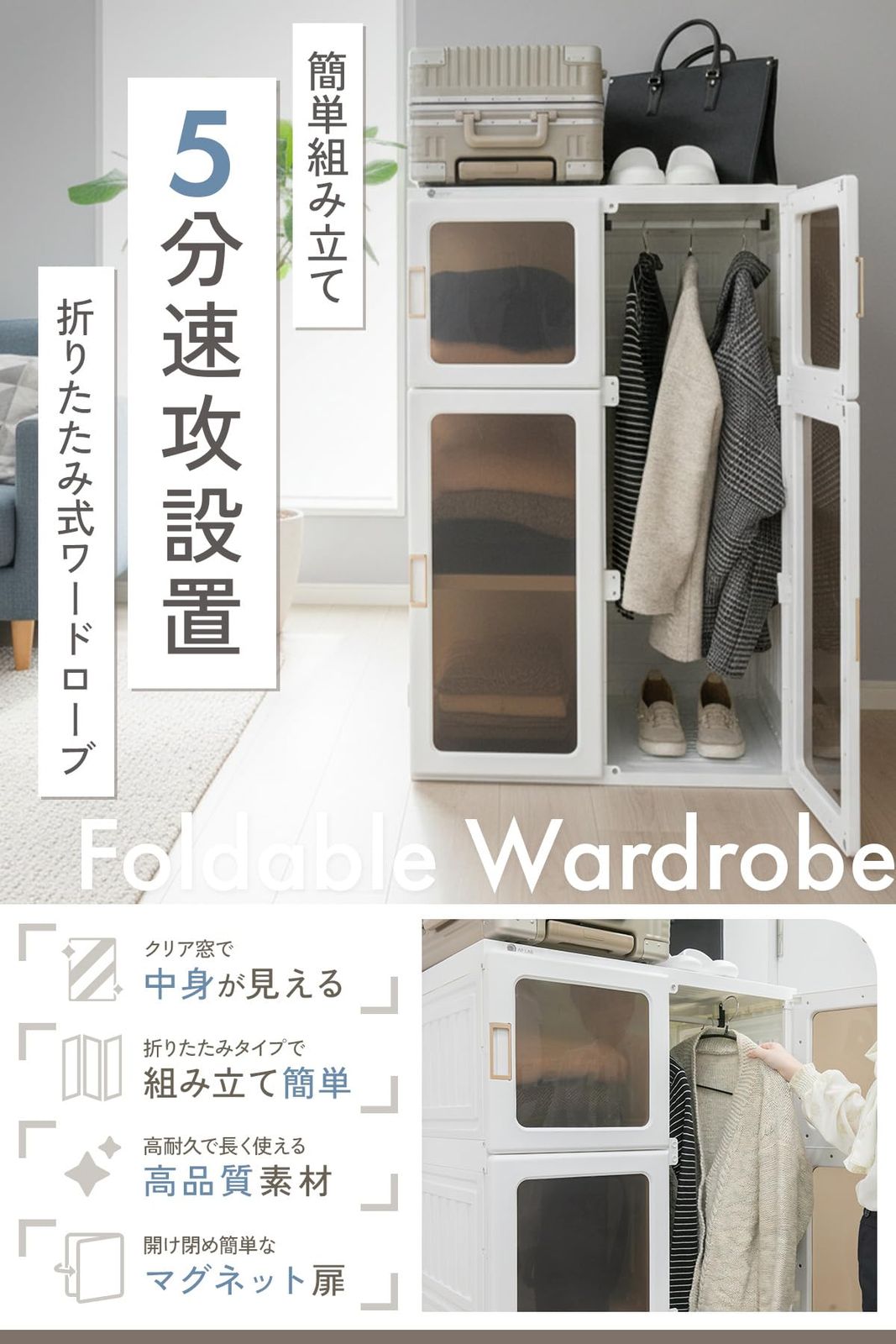 送料込み 府中家具 桐箪笥 洋服タンス ワードローブ クローゼット 桐