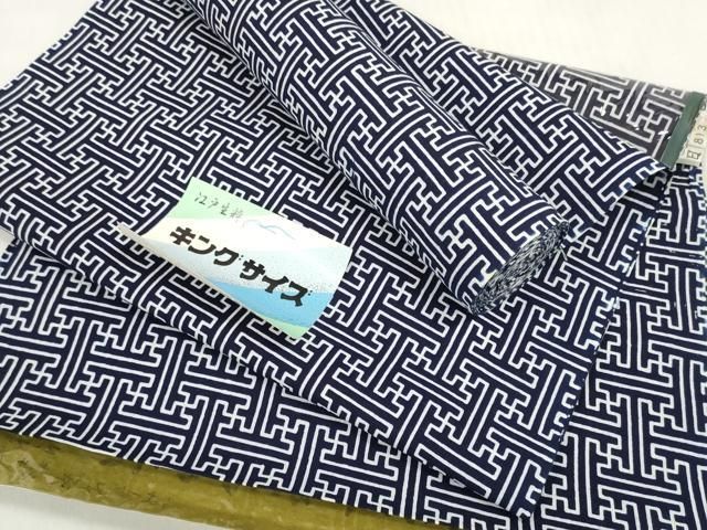 平和屋着物＊夏物　男性　浴衣　反物　着尺　東京本染　はずみ染　紗綾形　キングサイズ　綿　未使用　DABD7535zzz