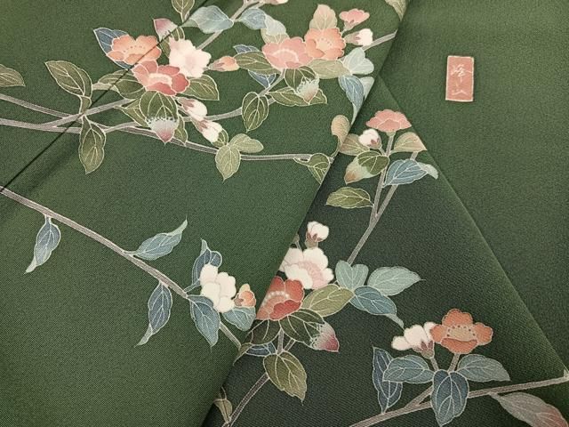 平和屋着物●山口倫由　訪問着　枝梅　松葉　暈し染め　さが美扱い　正絹　逸品　AABF9641ck 平和屋着物○訪問着 友禅 作家物 峰山 枝花文 暈し染め 鈴乃屋扱い
