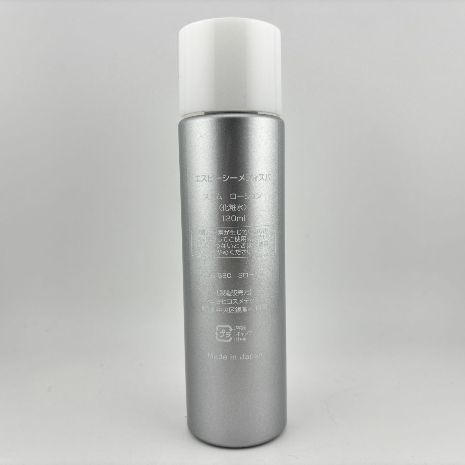 SBC MEDISPA エスビーシーメディスパ ステム ローション 化粧水 SBC S 