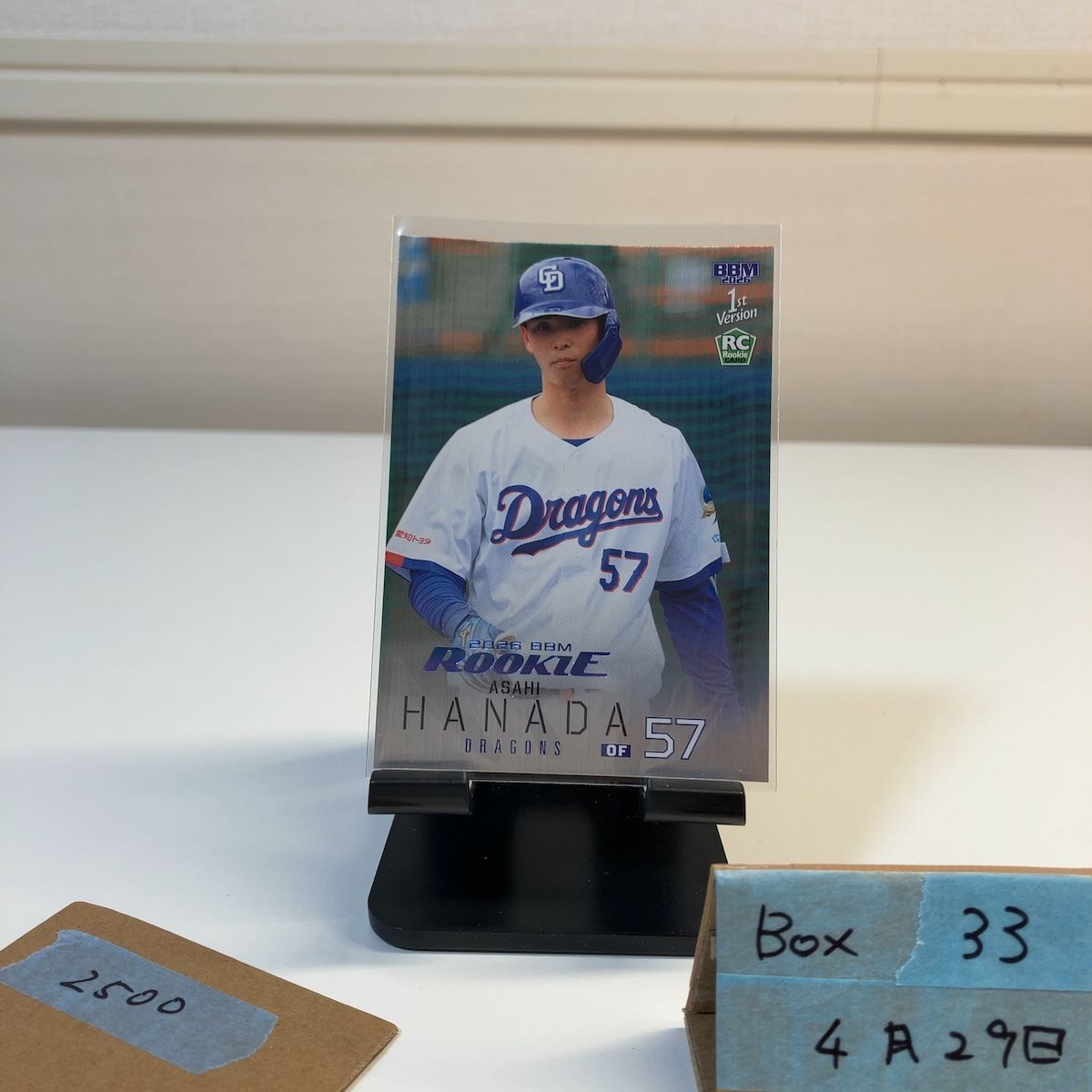 2026 BBM 花田旭 021/200 中日ドラゴンズ 青箔 RC ルーキー Rookie 1st