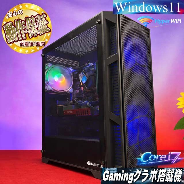 【◆快適■i7ゲーミングPC】ヴァロラント・ARC Raiders◎ 現品組み上げ製造番号：0301JPO3 ◇蒼虹◇i7ゲーミングPC】ヴァロラント・ARC Raiders◎ - メルカリ