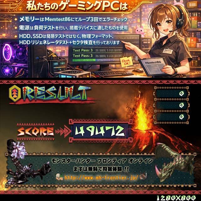 【◆快適■i7ゲーミングPC】ヴァロラント・ARC Raiders◎ 現品組み上げ製造番号：0301JPO3 ◇蒼虹◇i7ゲーミングPC】ヴァロラント・ARC Raiders◎ - メルカリ